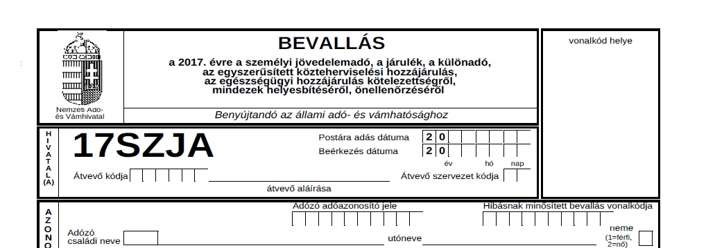 17SZJA 17SZJA